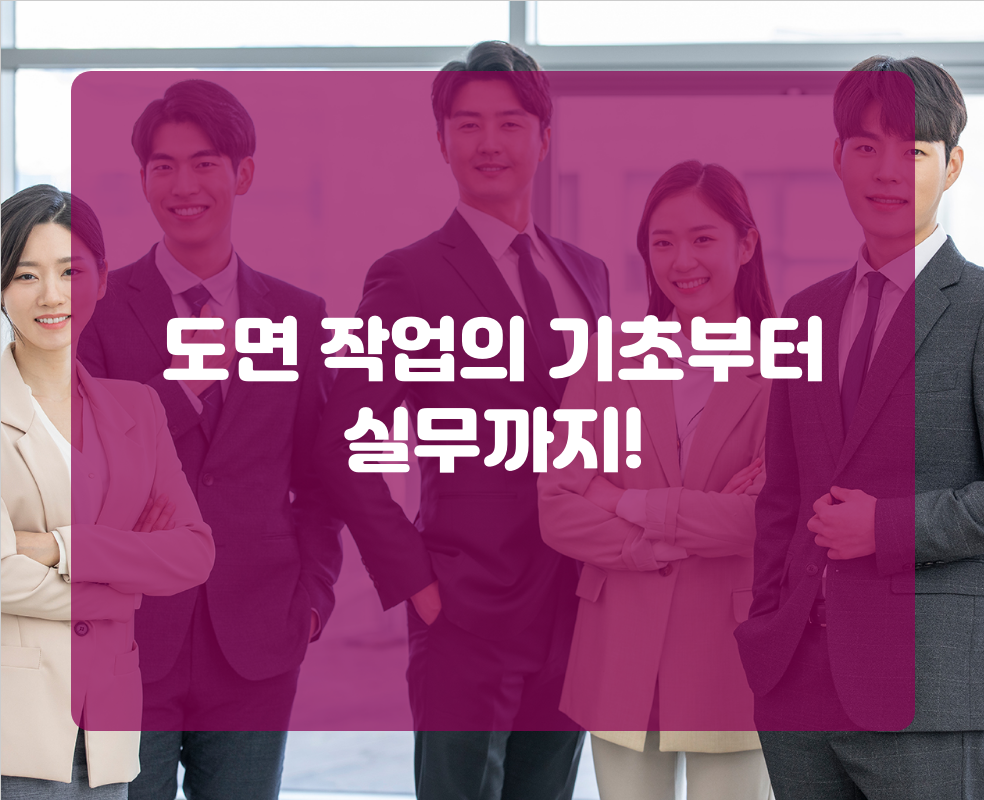 관악구 경비원 교육으로 새로운 시작