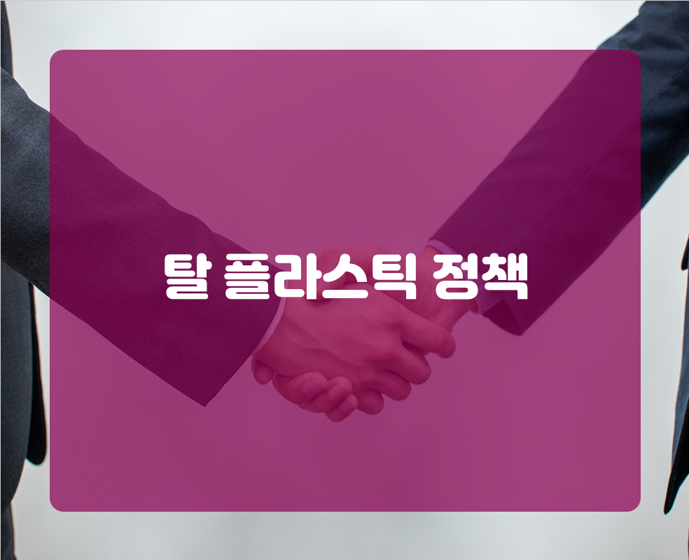 공공일자리 발굴의 중요성